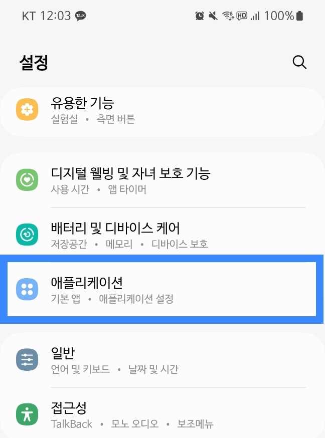 KakaoTalk_Photo_2023-12-18-20-02-16 006jpeg.jpeg